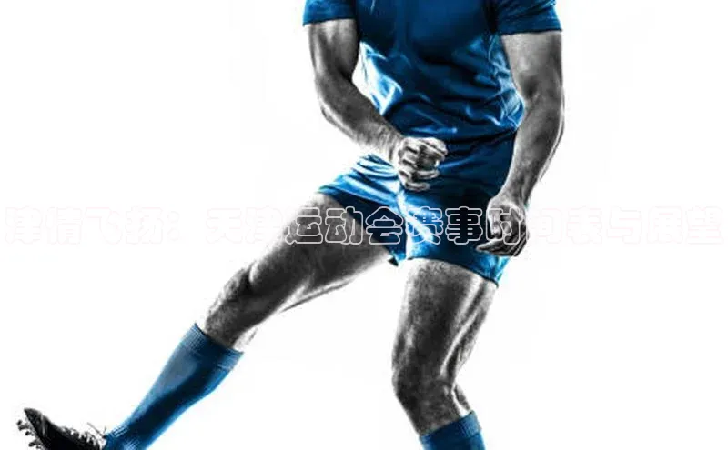 沐鸣2娱乐官网在线登录