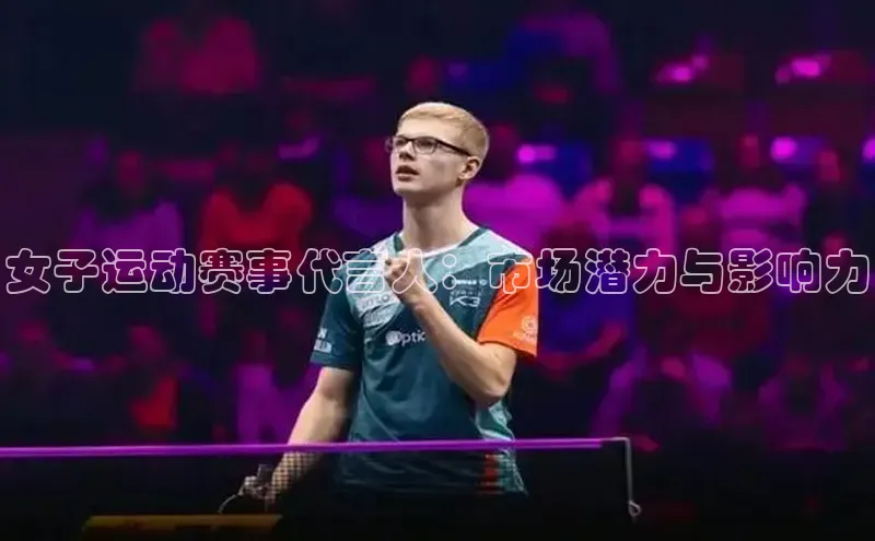 沐鸣2平台代理注册