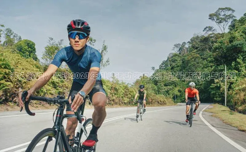 沐鸣二娱乐登录