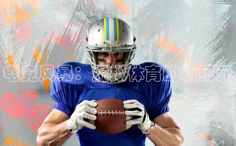 沐鸣2平台代理注册