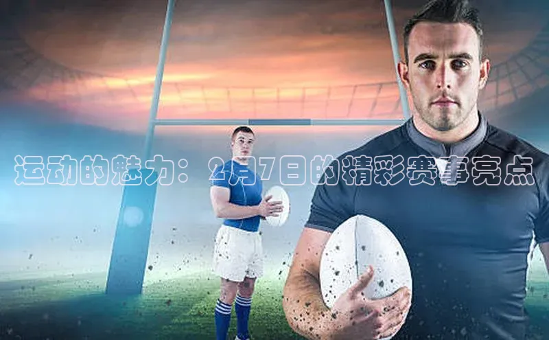 首页沐鸣2注册官网