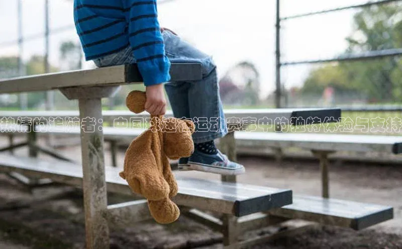 沐鸣2平台在线注册