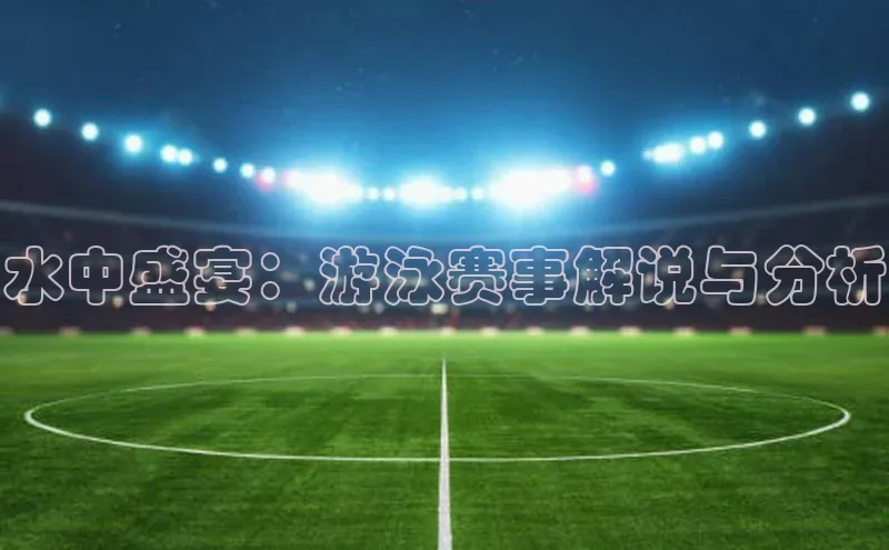 沐鸣2娱乐官网在线登录