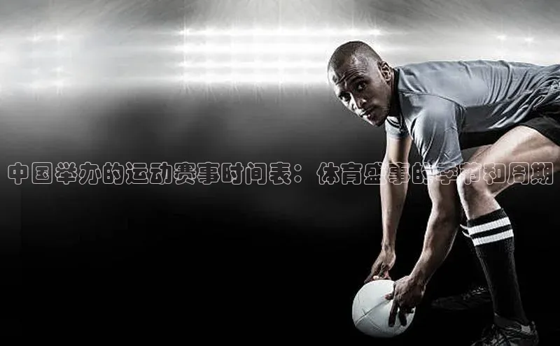 沐鸣2娱乐平台登录