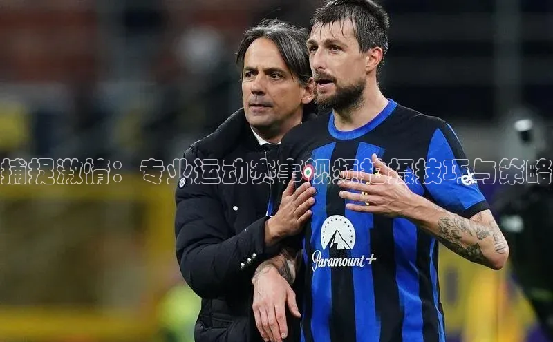 沐鸣2娱乐平台官方网站