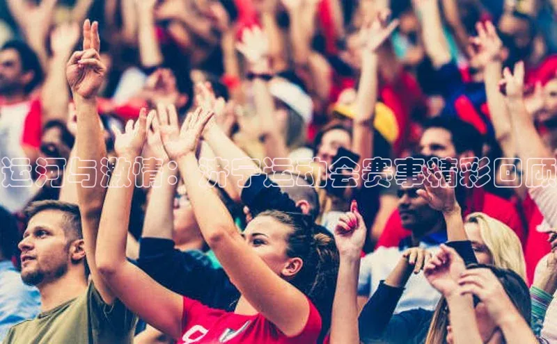 沐鸣2娱乐平台官方网站