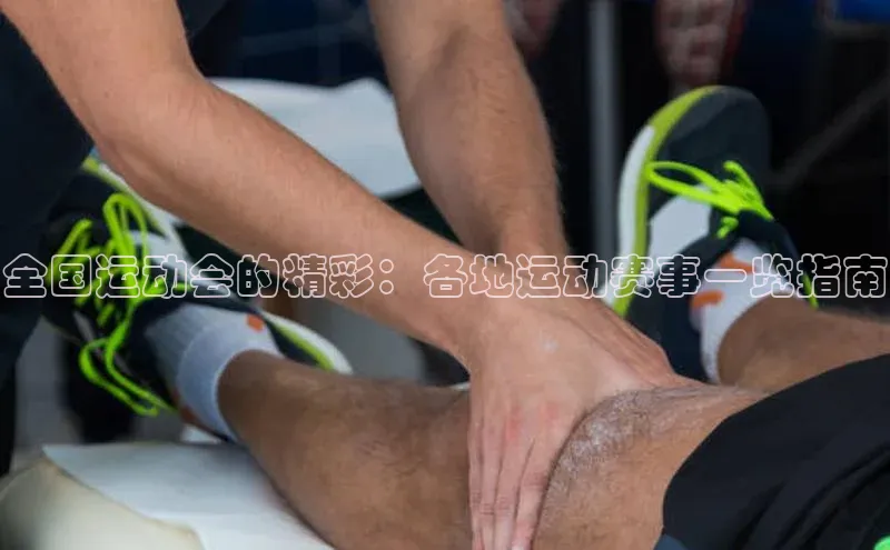 沐鸣2注册登录下载