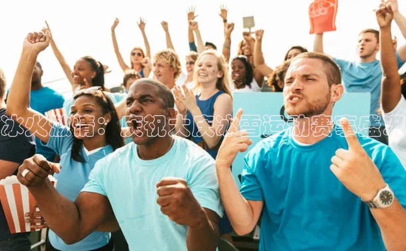 沐鸣2平台官方网站