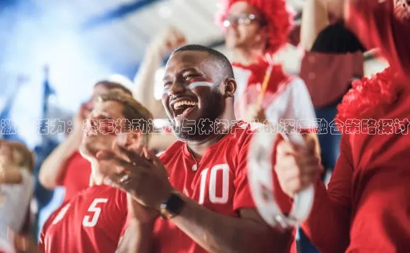 沐鸣2娱乐平台官方网站