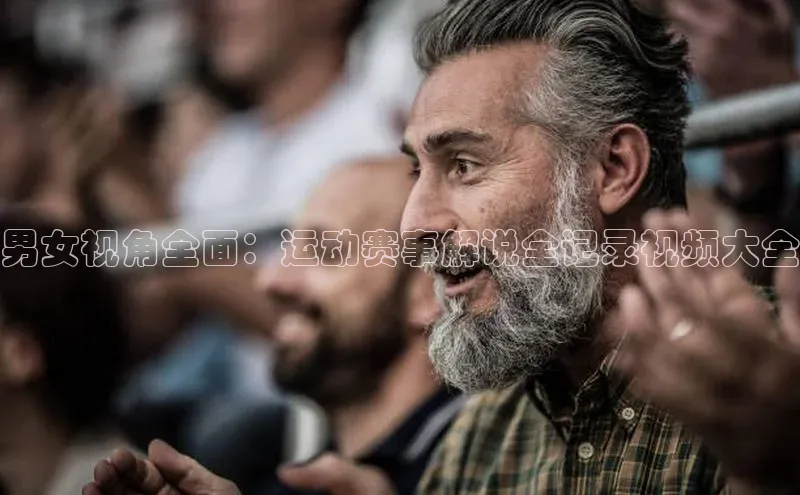 沐鸣2娱乐官网在线登录