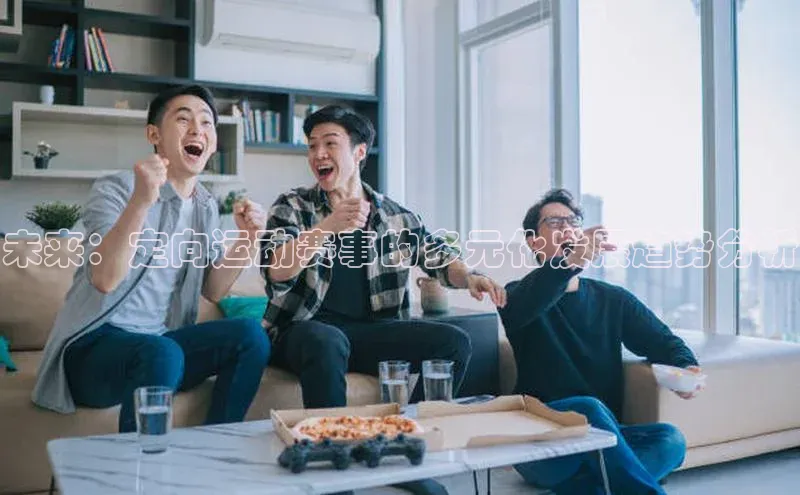 沐鸣娱乐ll官网