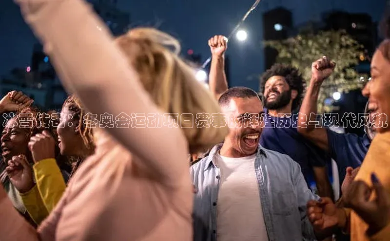 沐鸣娱乐2手机版