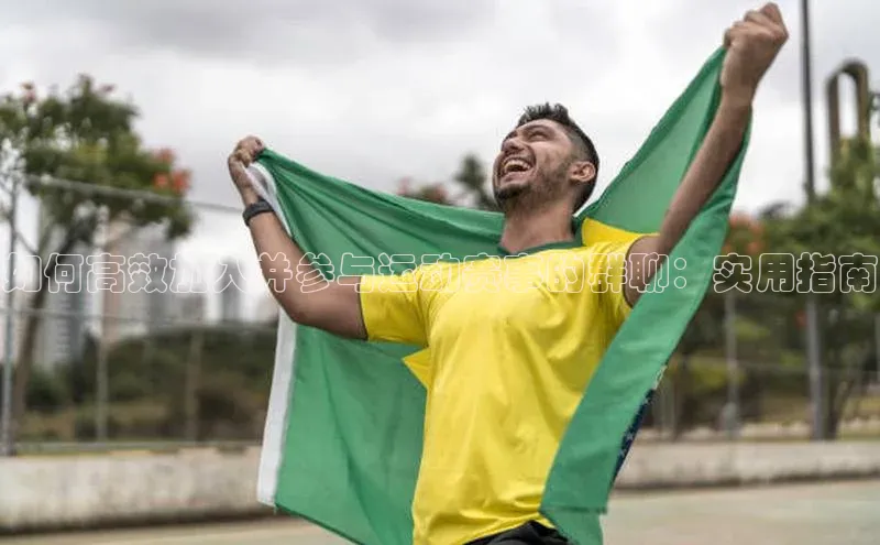 沐鸣2娱乐平台登录