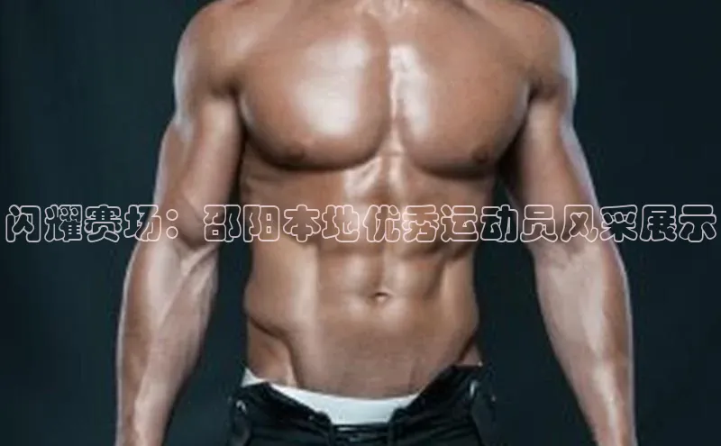 沐鸣2娱乐官网在线登录