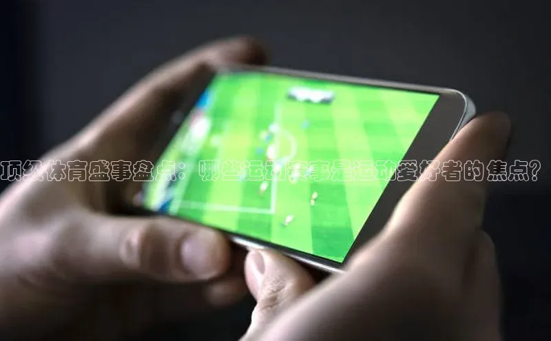 沐鸣2平台在线注册