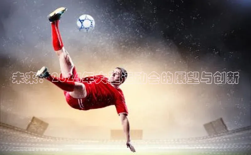 沐鸣娱乐ll官网