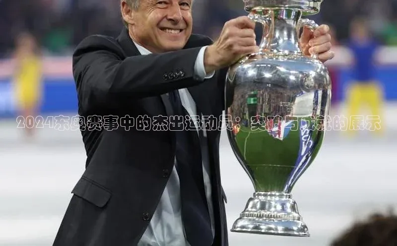 沐鸣2平台在线注册