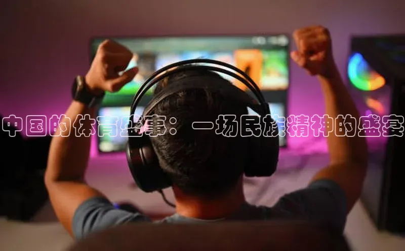 沐鸣2注册登录地址