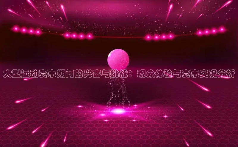 沐鸣娱乐2注册官网