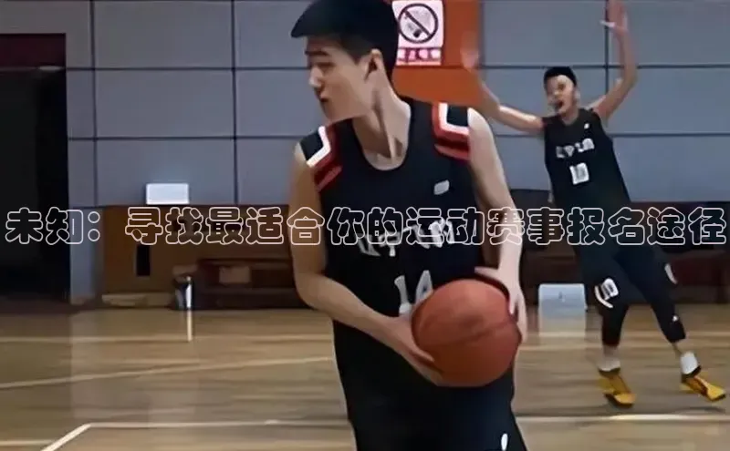 沐鸣2官网登录入口链接