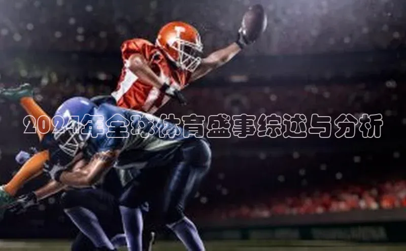 沐鸣二娱乐登录