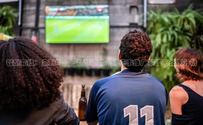 沐鸣2娱乐平台登录