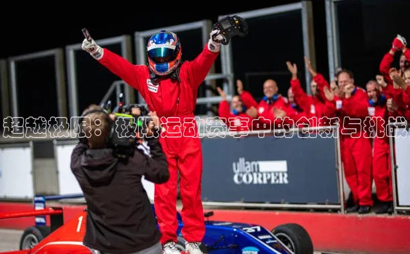 沐鸣2手机网页版