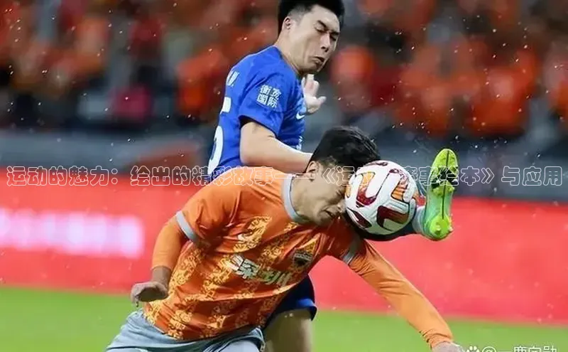 沐鸣2娱乐平台官方网站