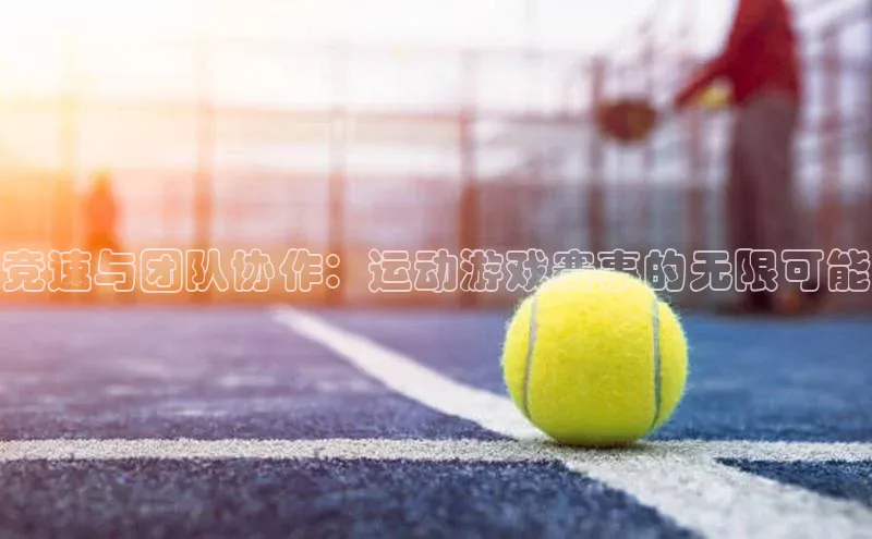 首页沐鸣2注册官网