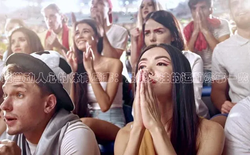 沐鸣2注册登录下载