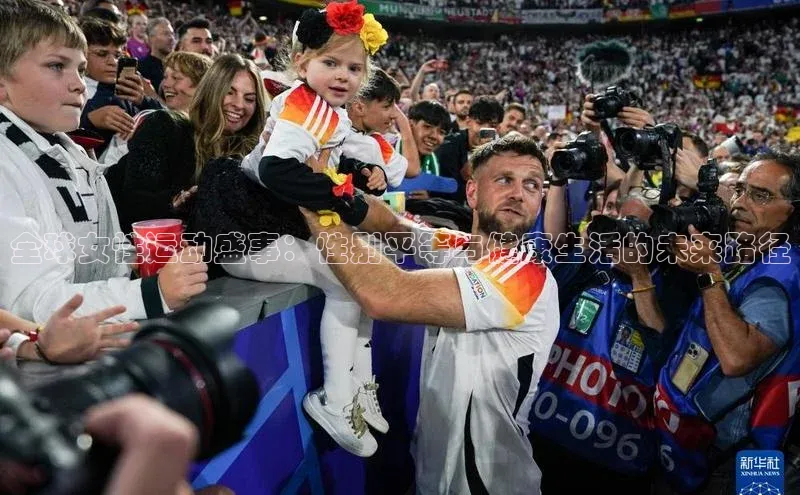 沐鸣2娱乐平台官方网站