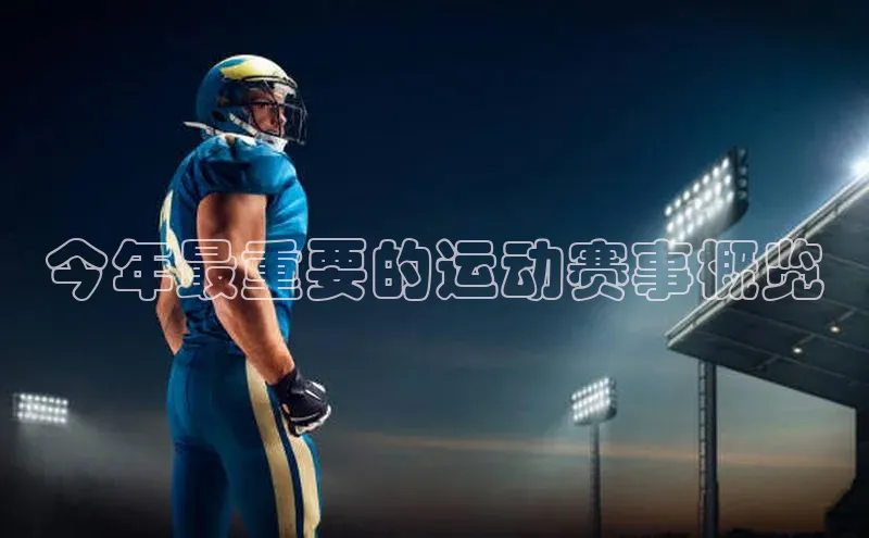 首页沐鸣2注册官网