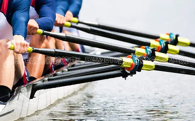 沐鸣2娱乐平台登录