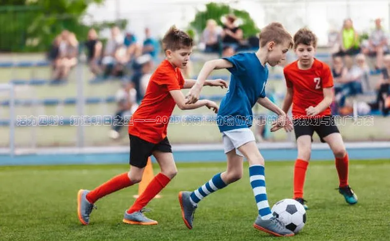 沐鸣娱乐ll官网