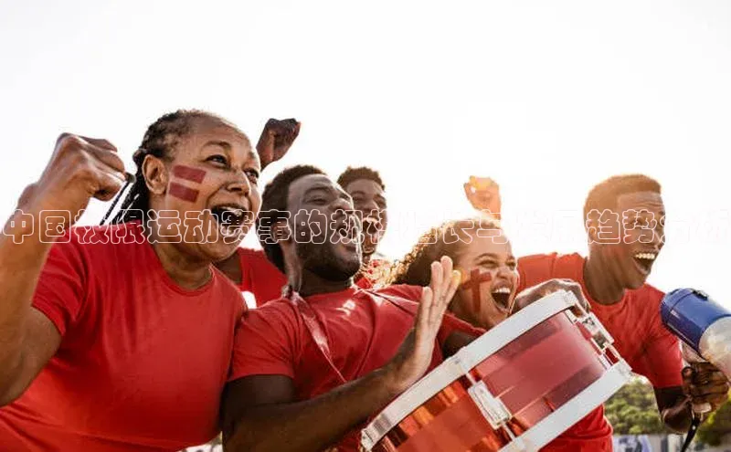 沐鸣2平台官网登录