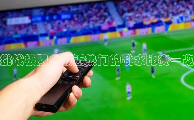 沐鸣2注册登录地址
