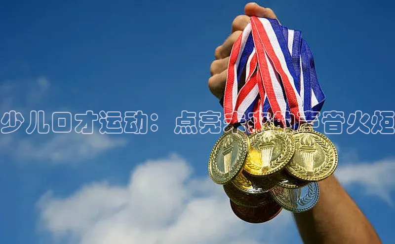 沐鸣二娱乐登录
