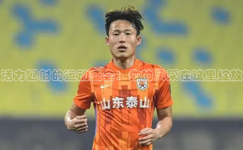 沐鸣2娱乐官网在线登录