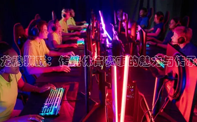 首页沐鸣2注册官网